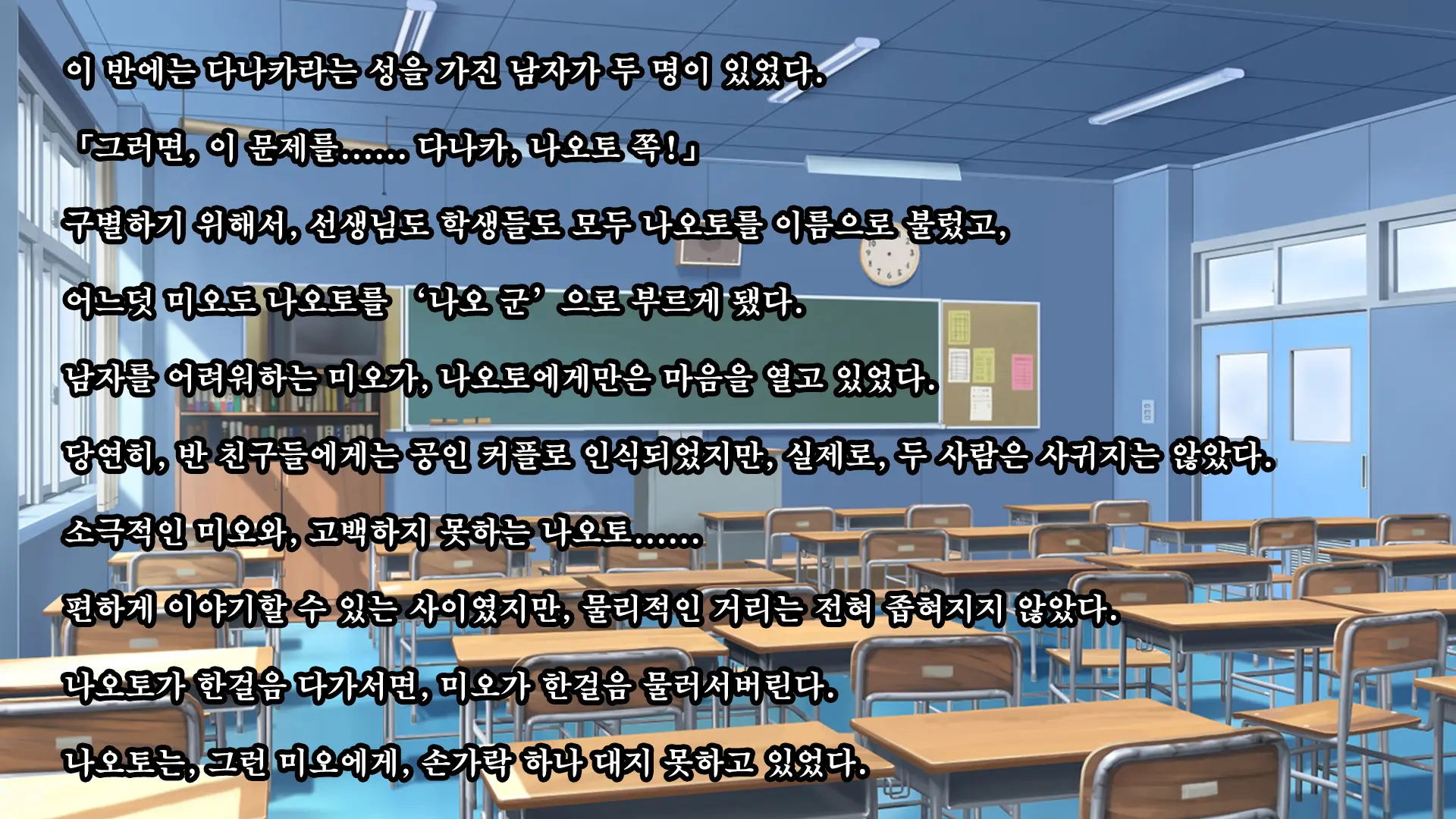 Kare To Kanojo No 7-Nenkan | 그와 그녀의 7년간 - 소중히 여겨온 사연있는 그녀를 중년남성에게 빼앗기다-